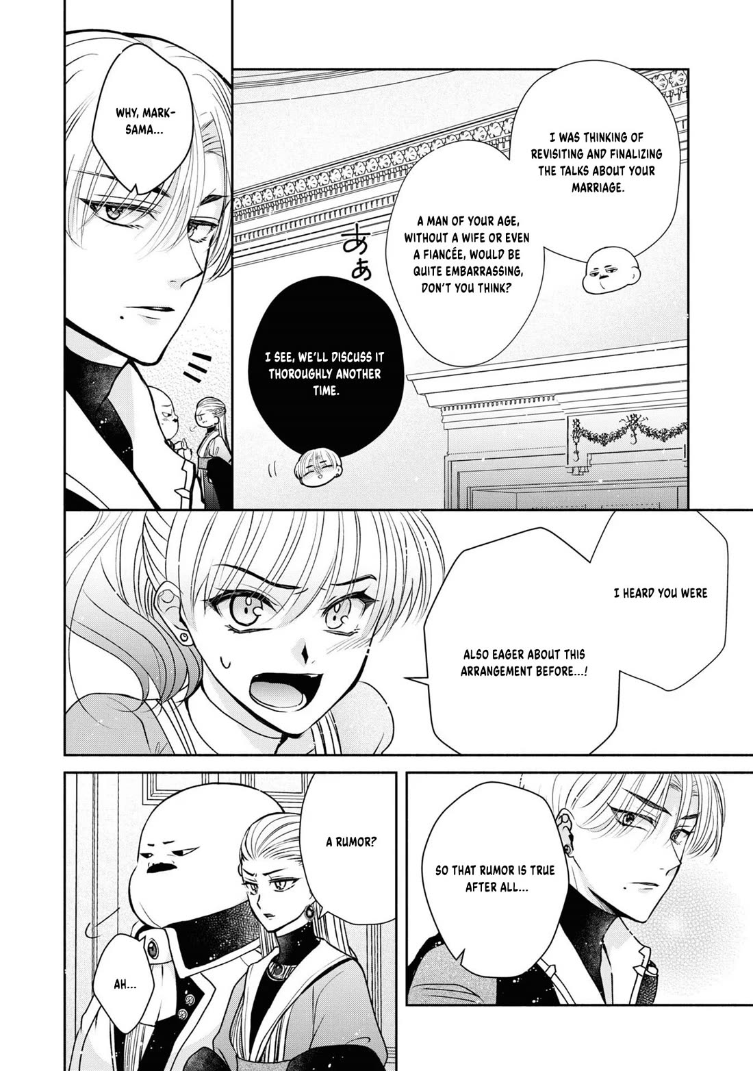 Let's Go on the Evil Runway chapter 4 page 18