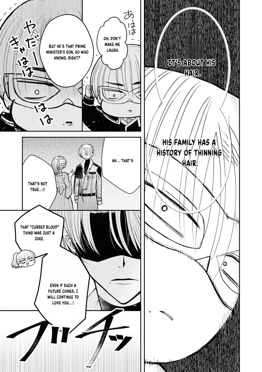 Let's Go on the Evil Runway chapter 4 page 21