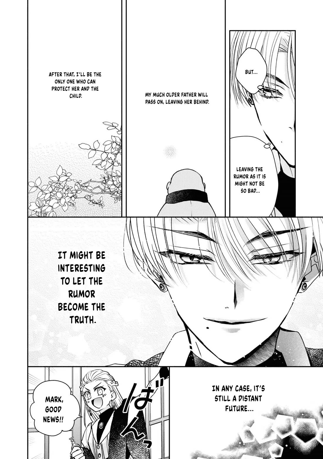 Let's Go on the Evil Runway chapter 4 page 26