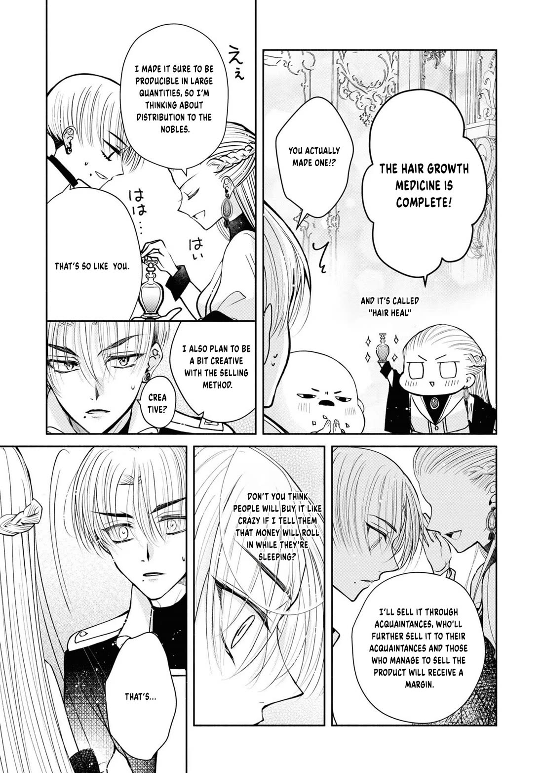 Let's Go on the Evil Runway chapter 4 page 27