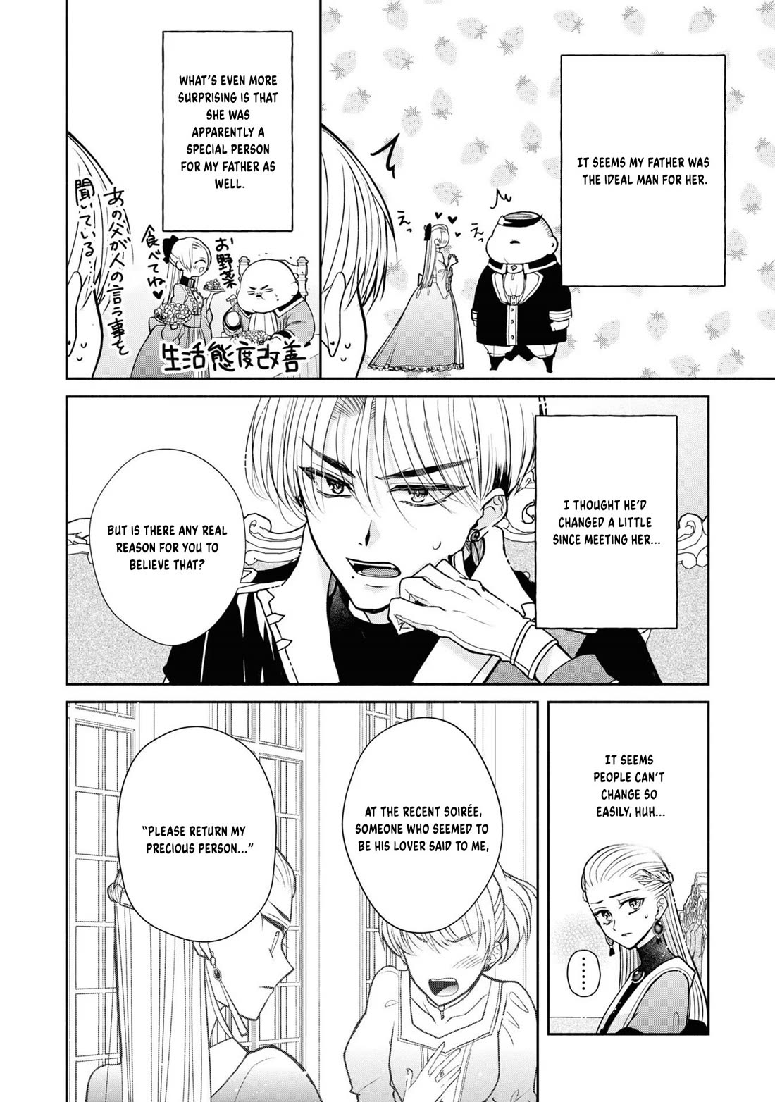 Let's Go on the Evil Runway chapter 4 page 8