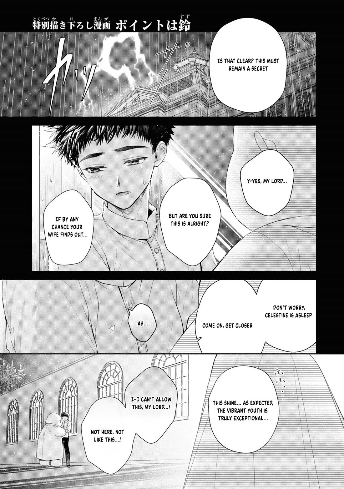 Let's Go on the Evil Runway chapter 5.5 page 2