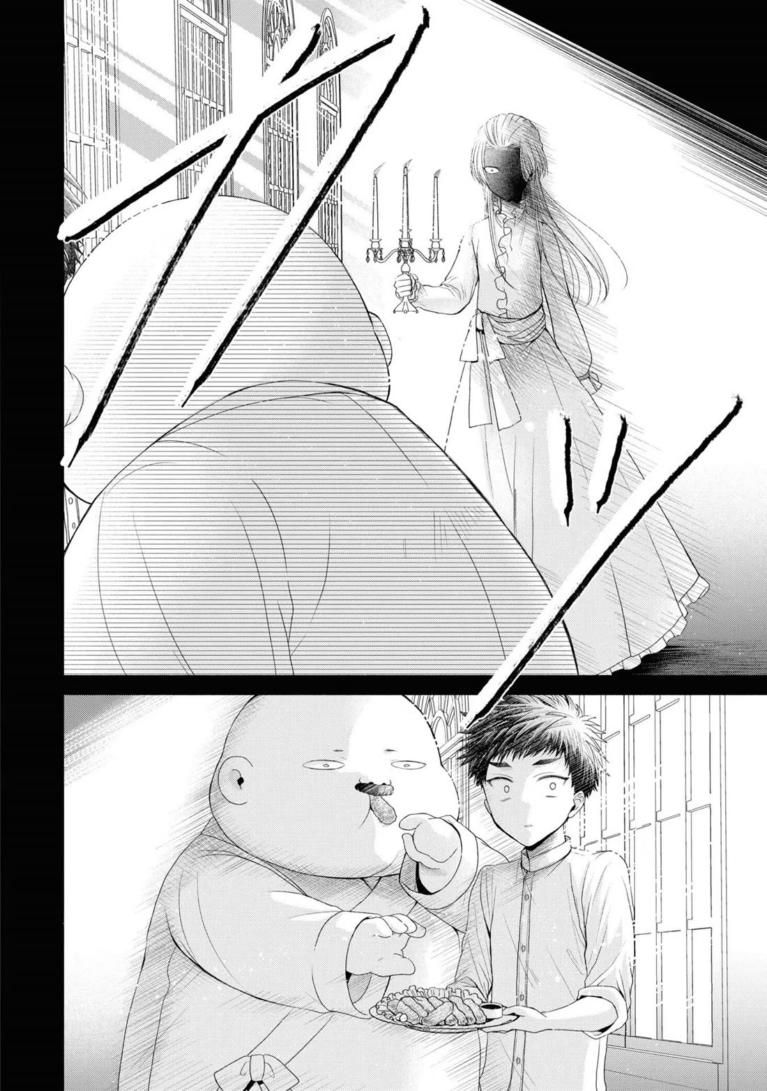 Let's Go on the Evil Runway chapter 5.5 page 3