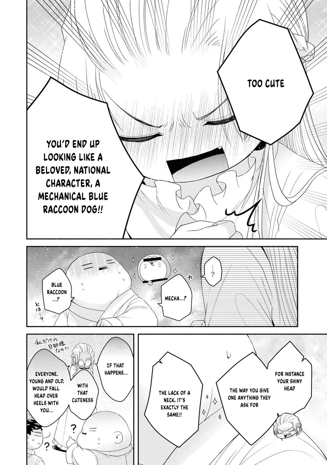 Let's Go on the Evil Runway chapter 5.5 page 7