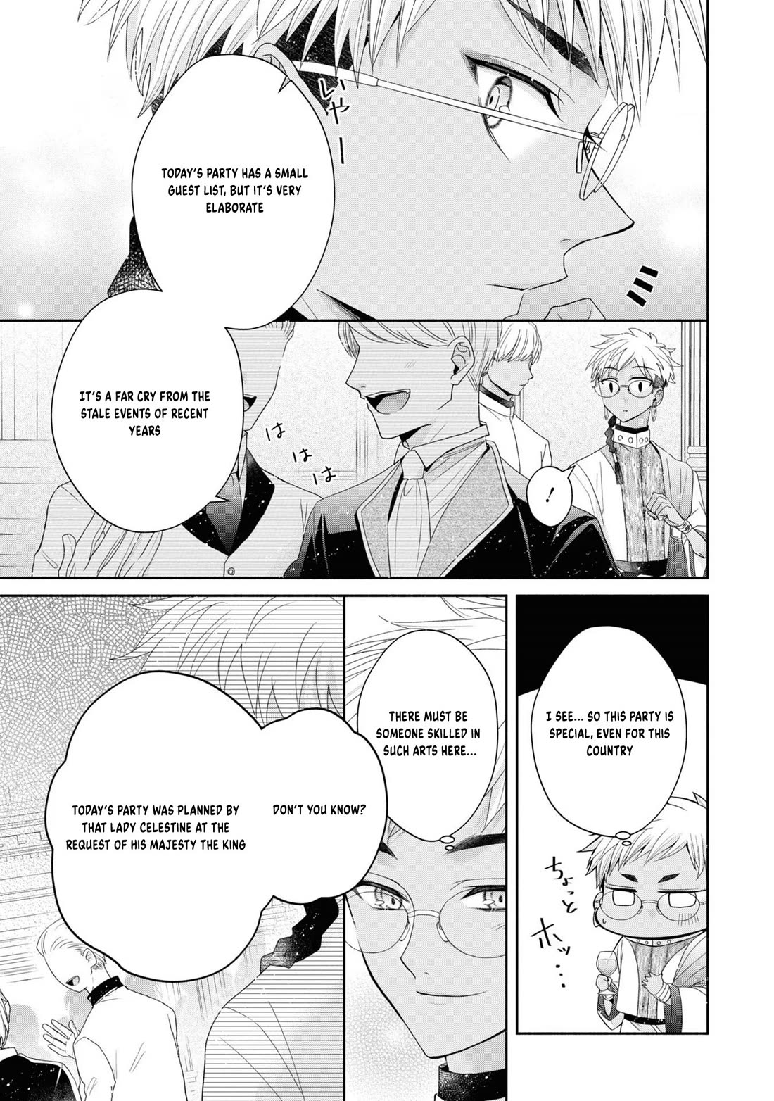 Let's Go on the Evil Runway chapter 5 page 11