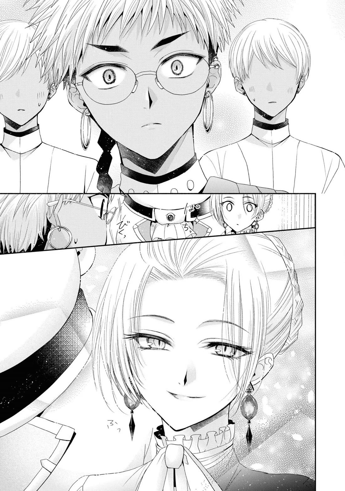 Let's Go on the Evil Runway chapter 5 page 15