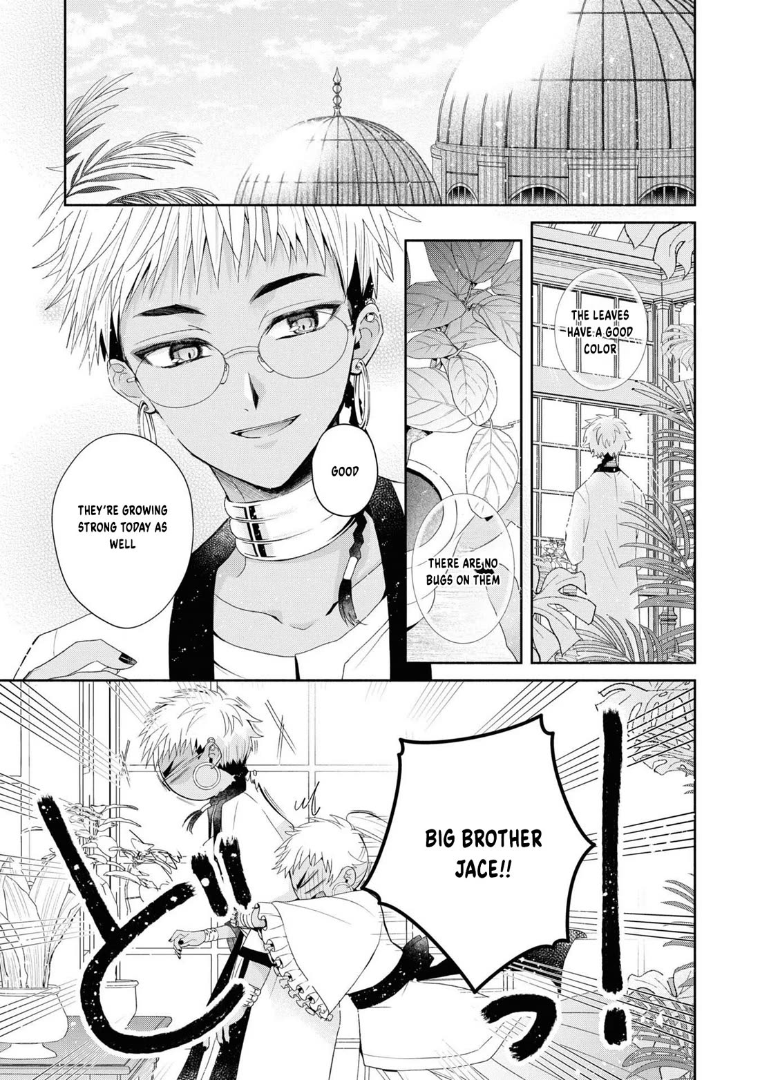 Let's Go on the Evil Runway chapter 5 page 3