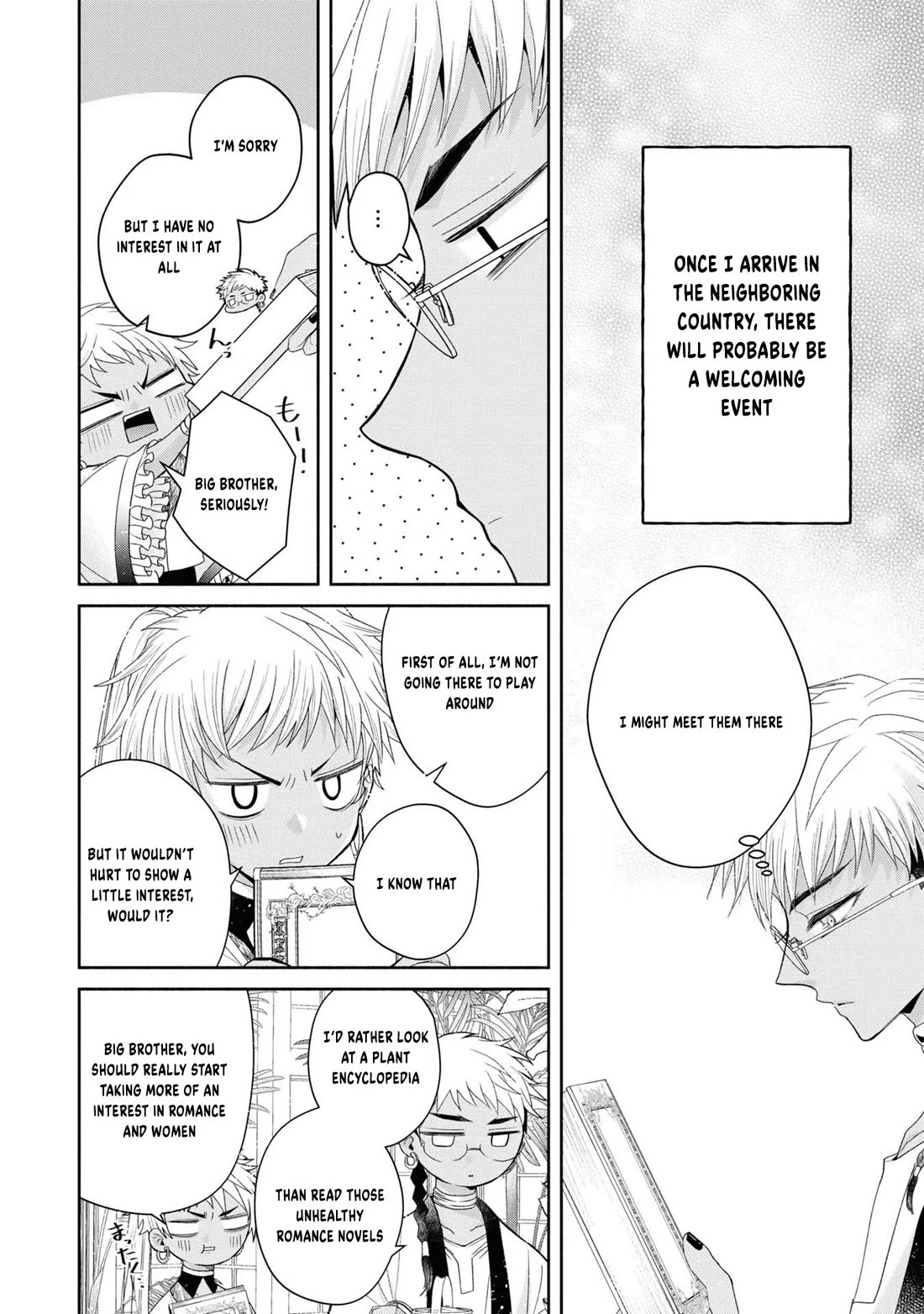 Let's Go on the Evil Runway chapter 5 page 6