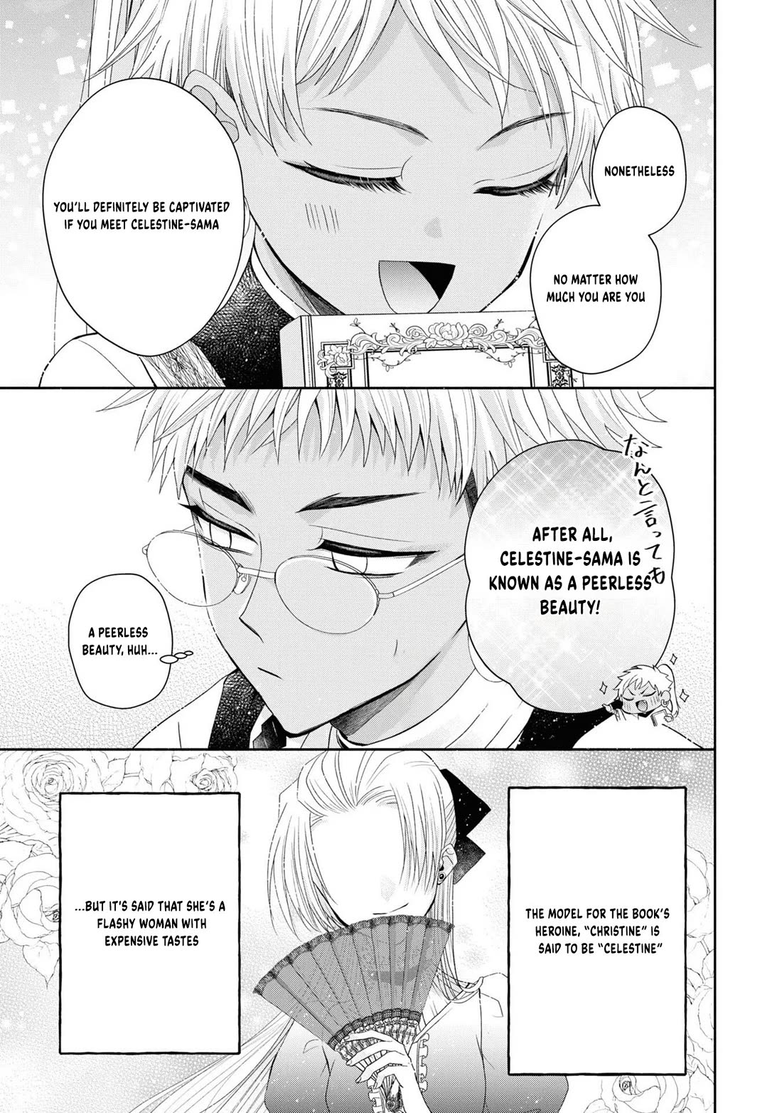 Let's Go on the Evil Runway chapter 5 page 7