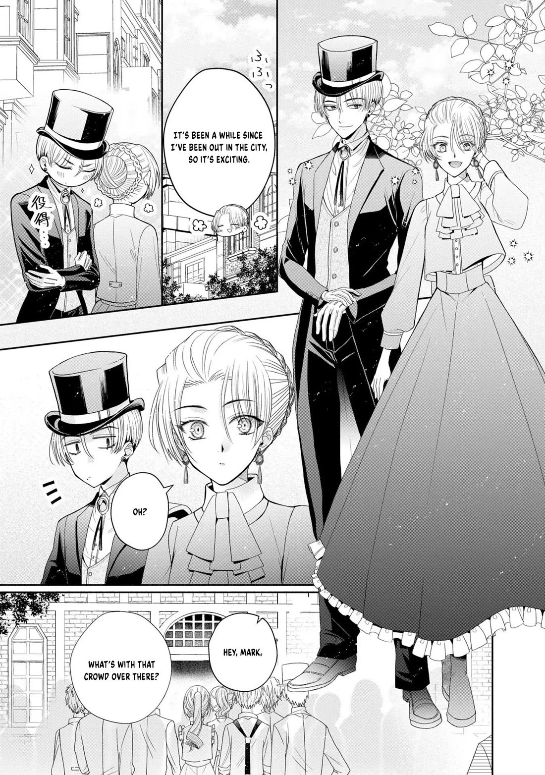 Let's Go on the Evil Runway chapter 6 page 11