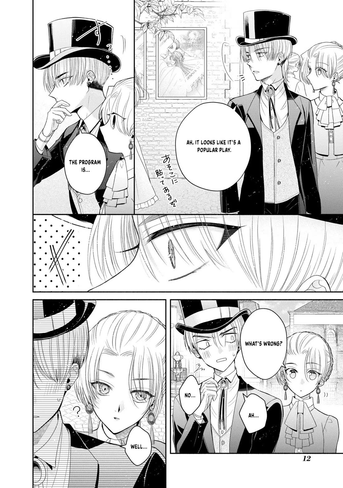 Let's Go on the Evil Runway chapter 6 page 12