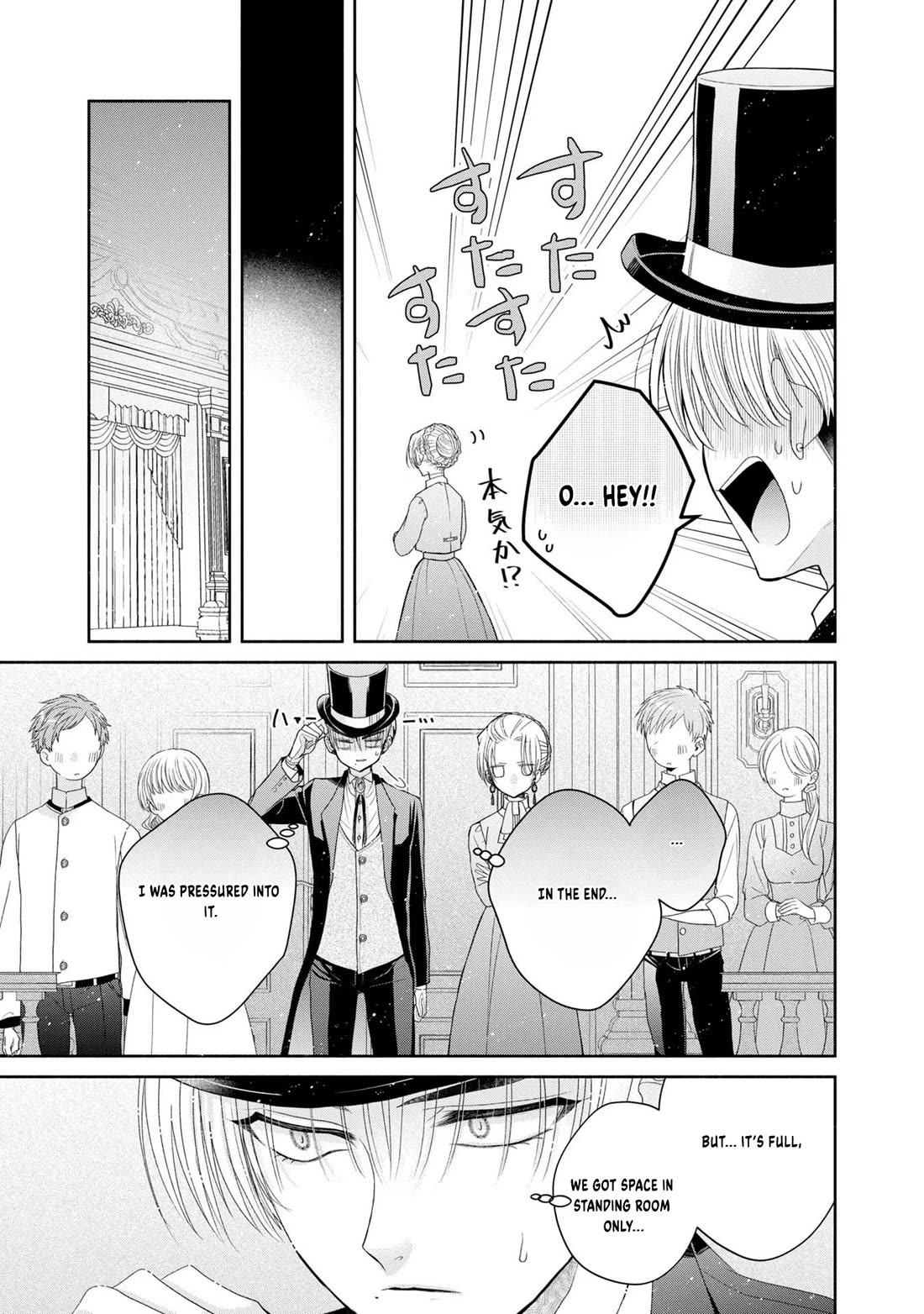 Let's Go on the Evil Runway chapter 6 page 15