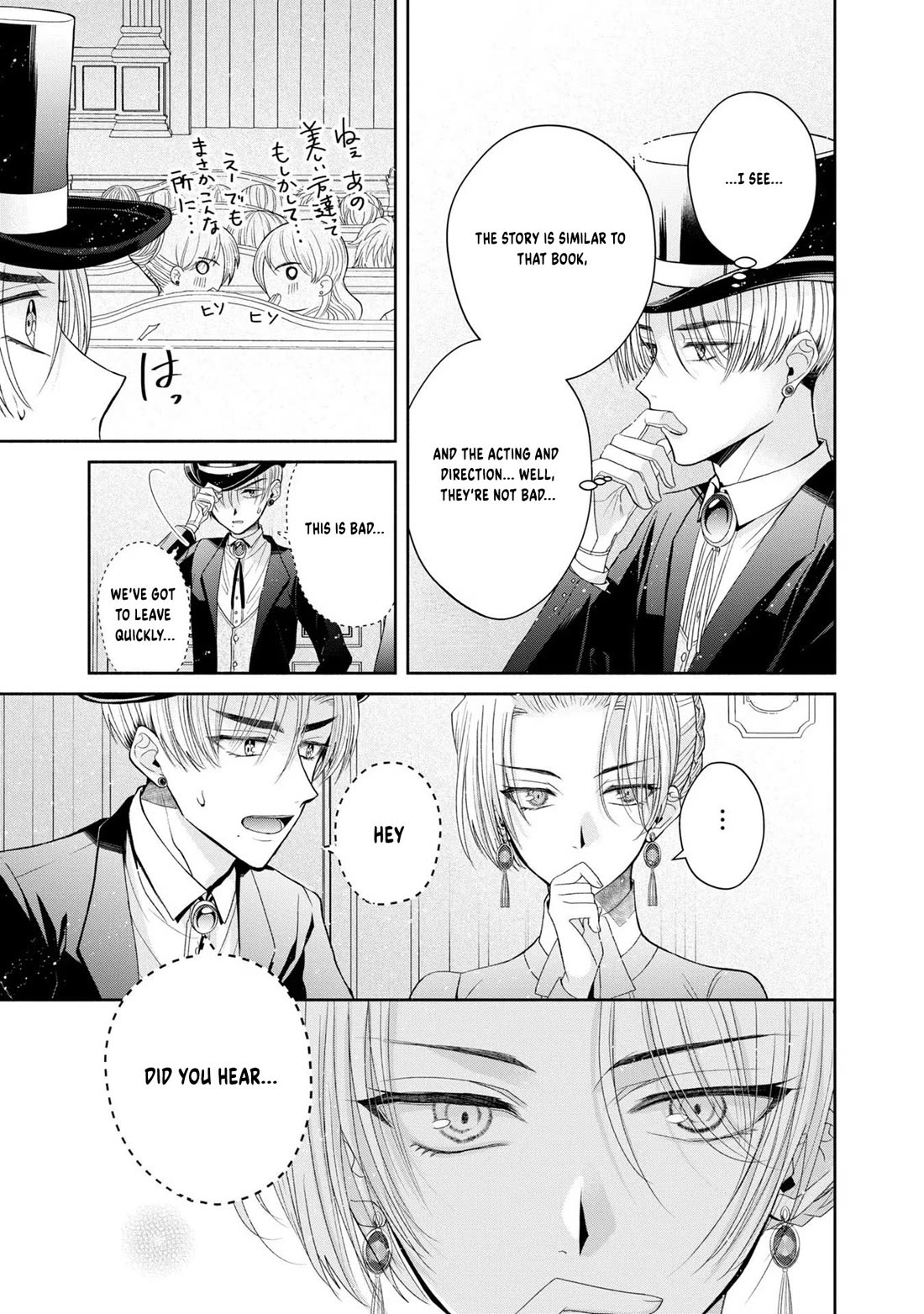 Let's Go on the Evil Runway chapter 6 page 18