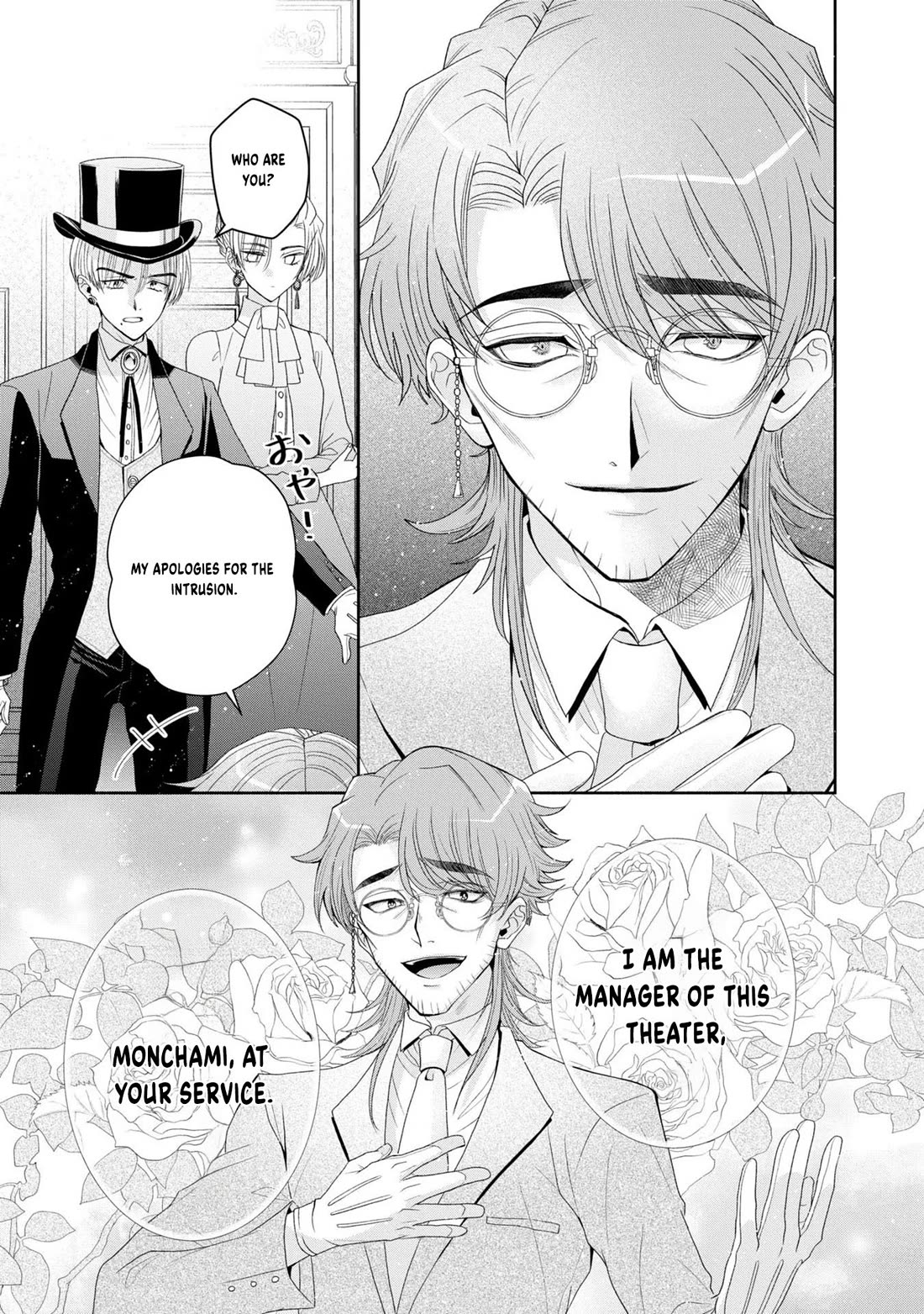 Let's Go on the Evil Runway chapter 6 page 20