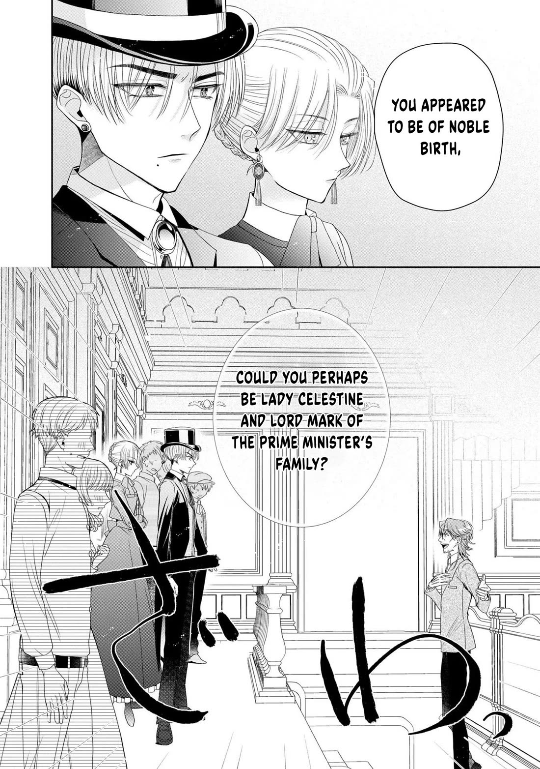 Let's Go on the Evil Runway chapter 6 page 21