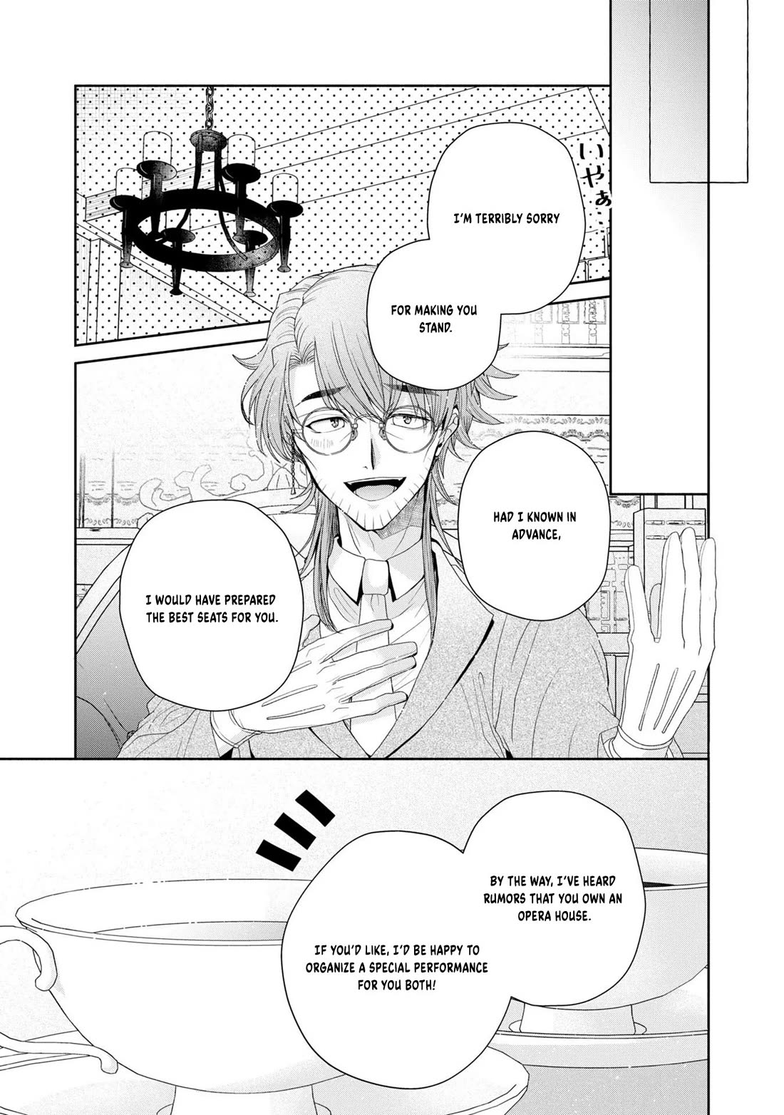 Let's Go on the Evil Runway chapter 6 page 24