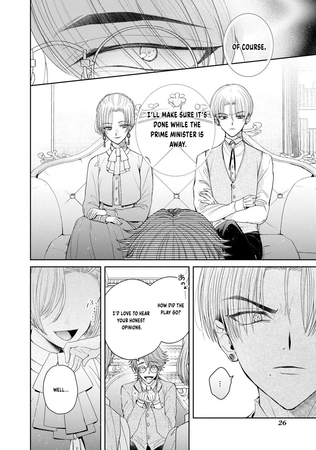 Let's Go on the Evil Runway chapter 6 page 25