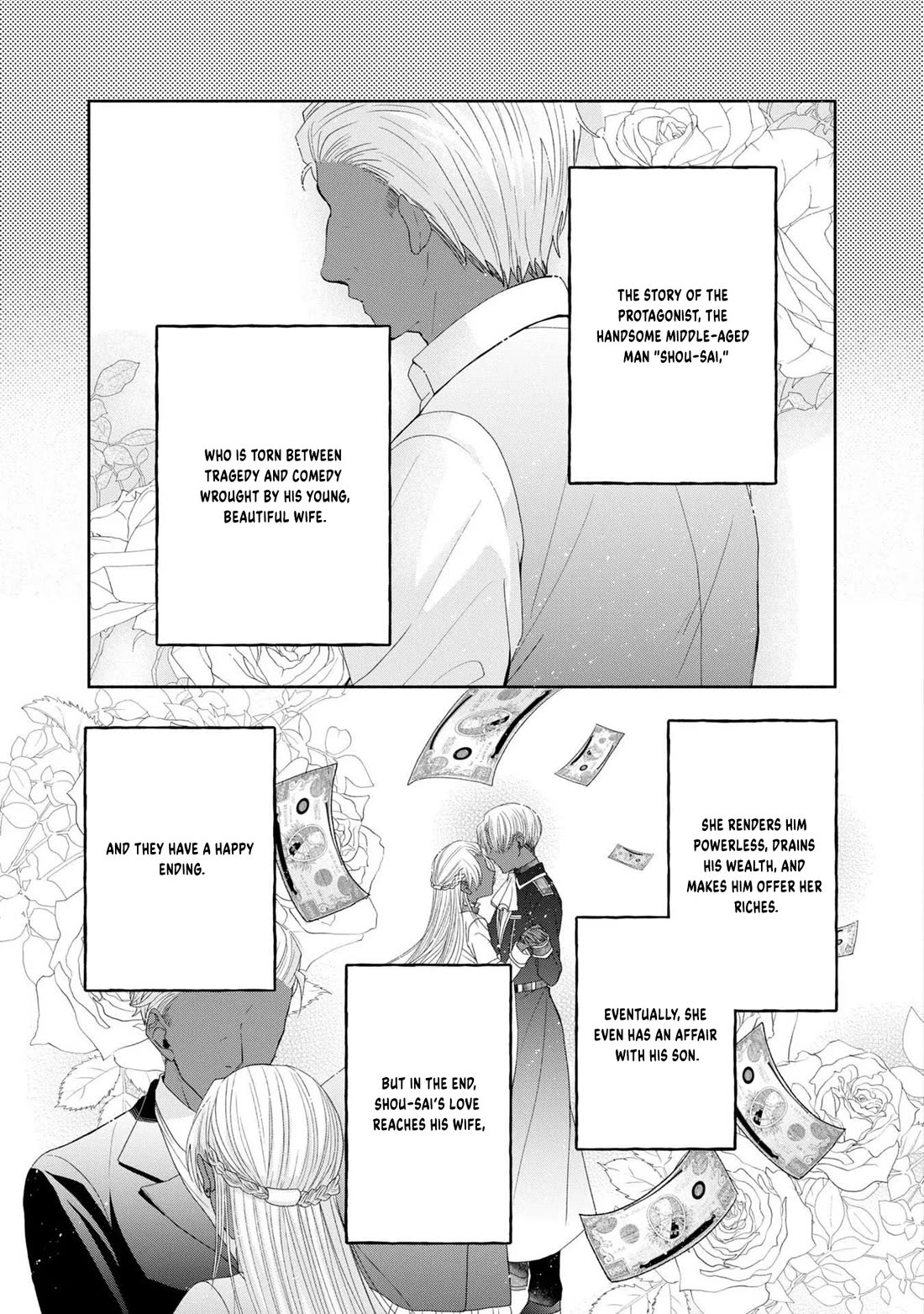 Let's Go on the Evil Runway chapter 6 page 34