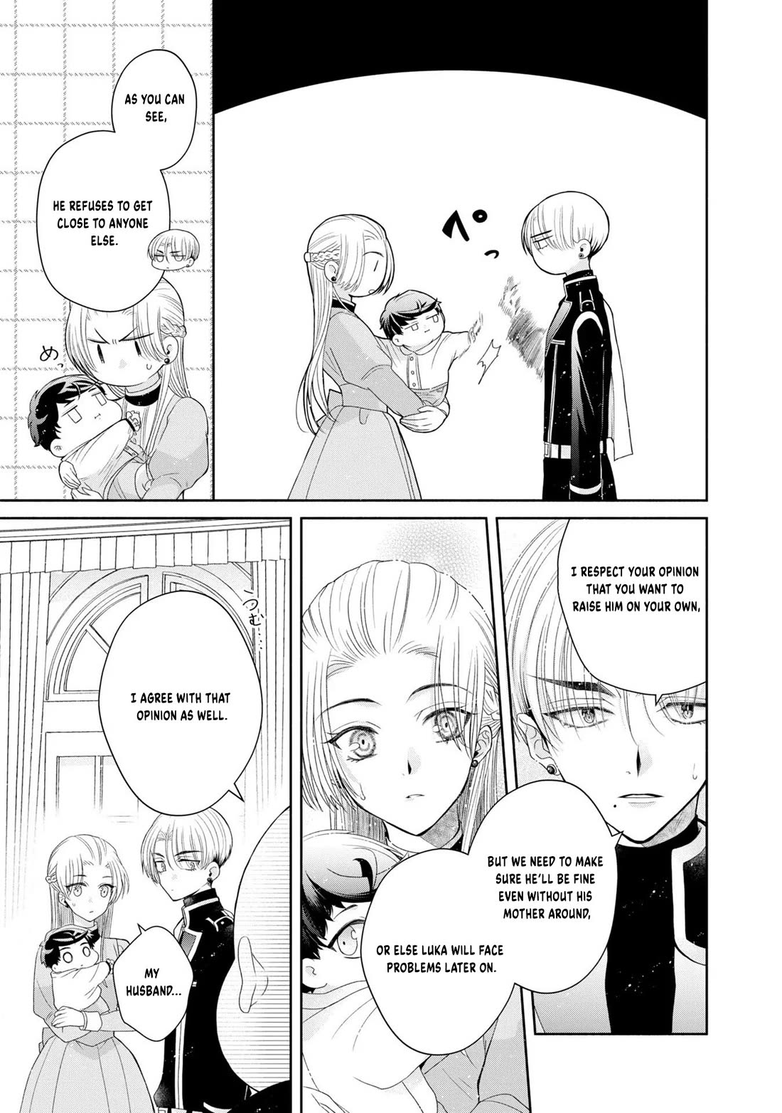 Let's Go on the Evil Runway chapter 6 page 7