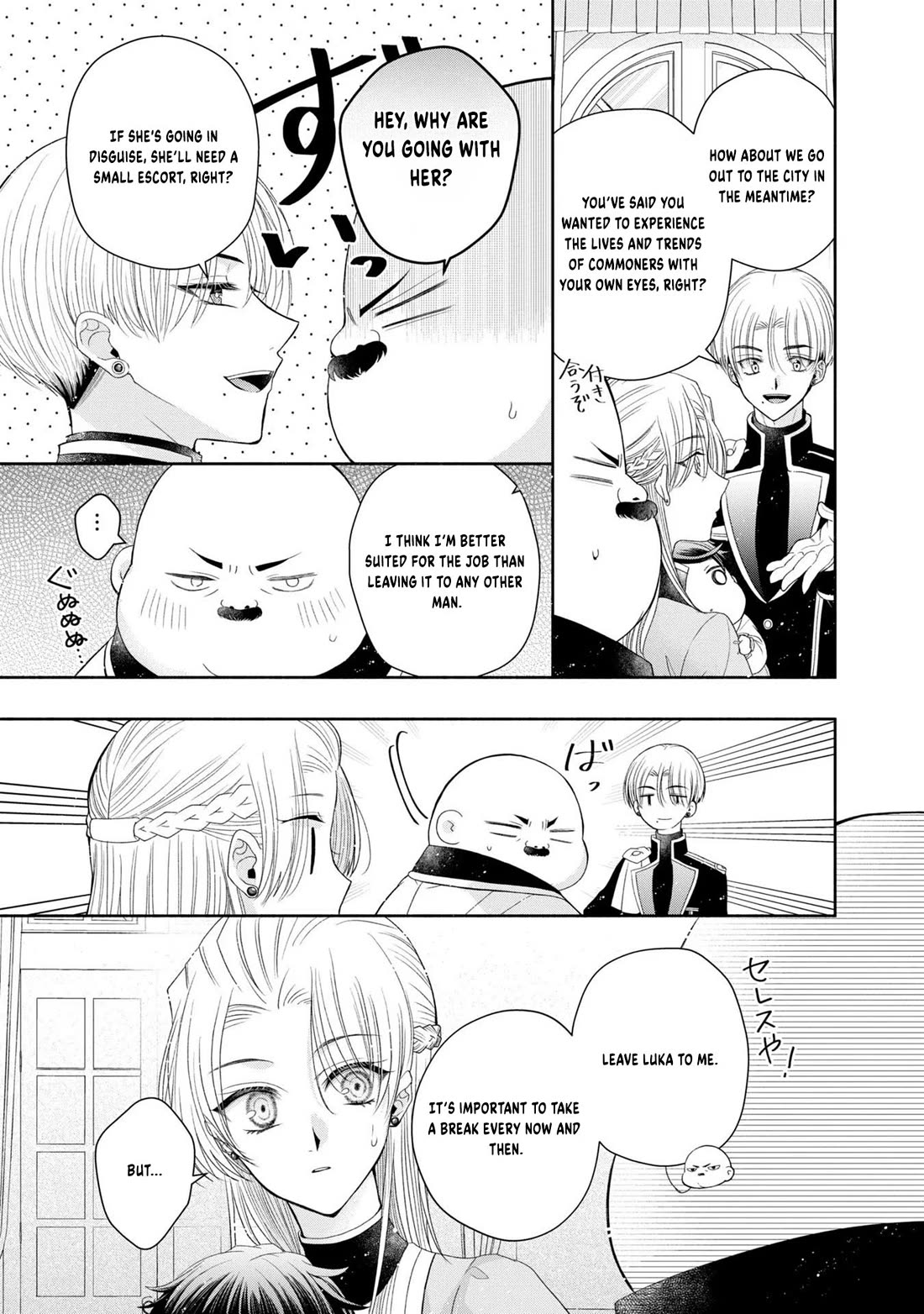 Let's Go on the Evil Runway chapter 6 page 9