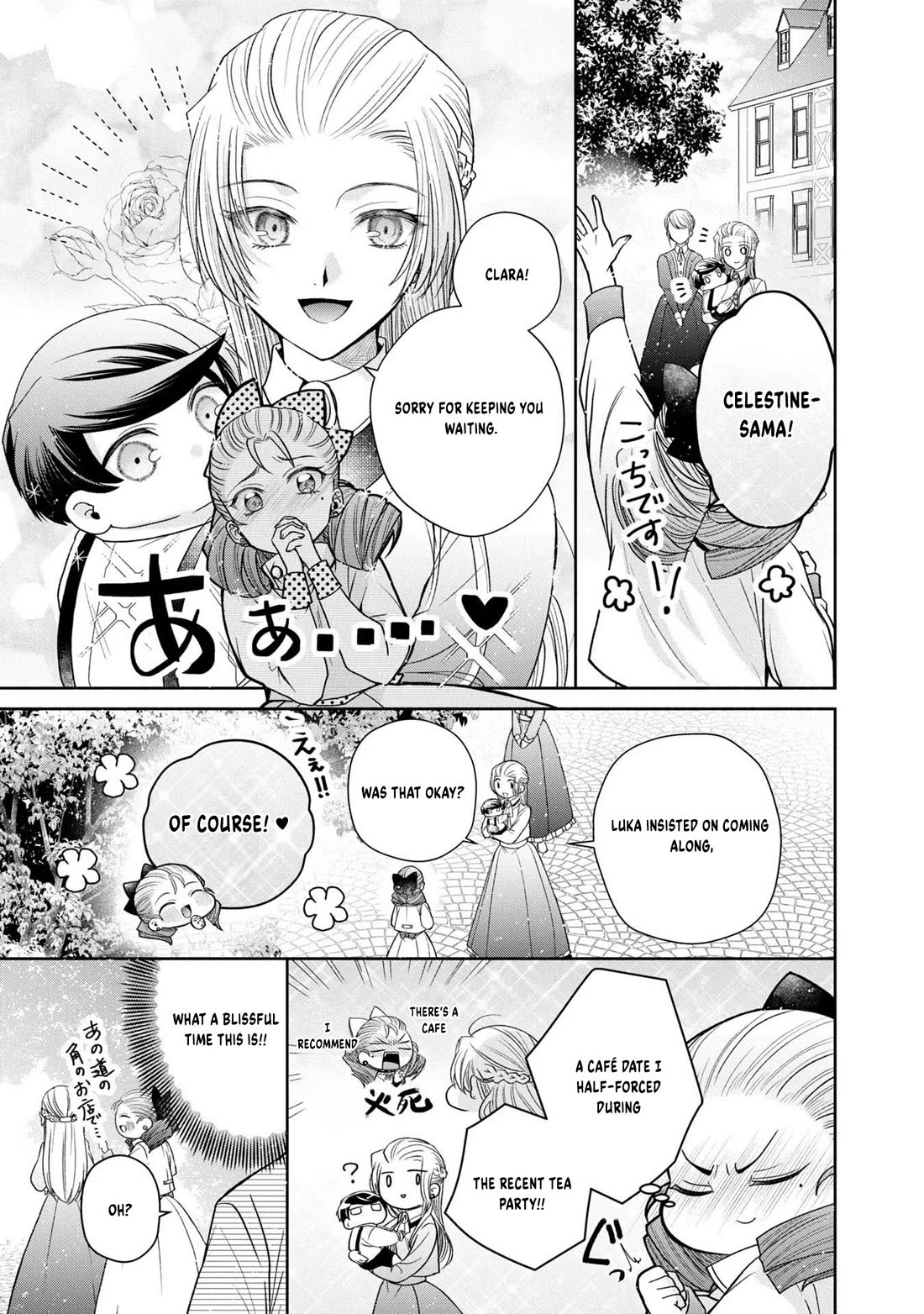 Let's Go on the Evil Runway chapter 7 page 11