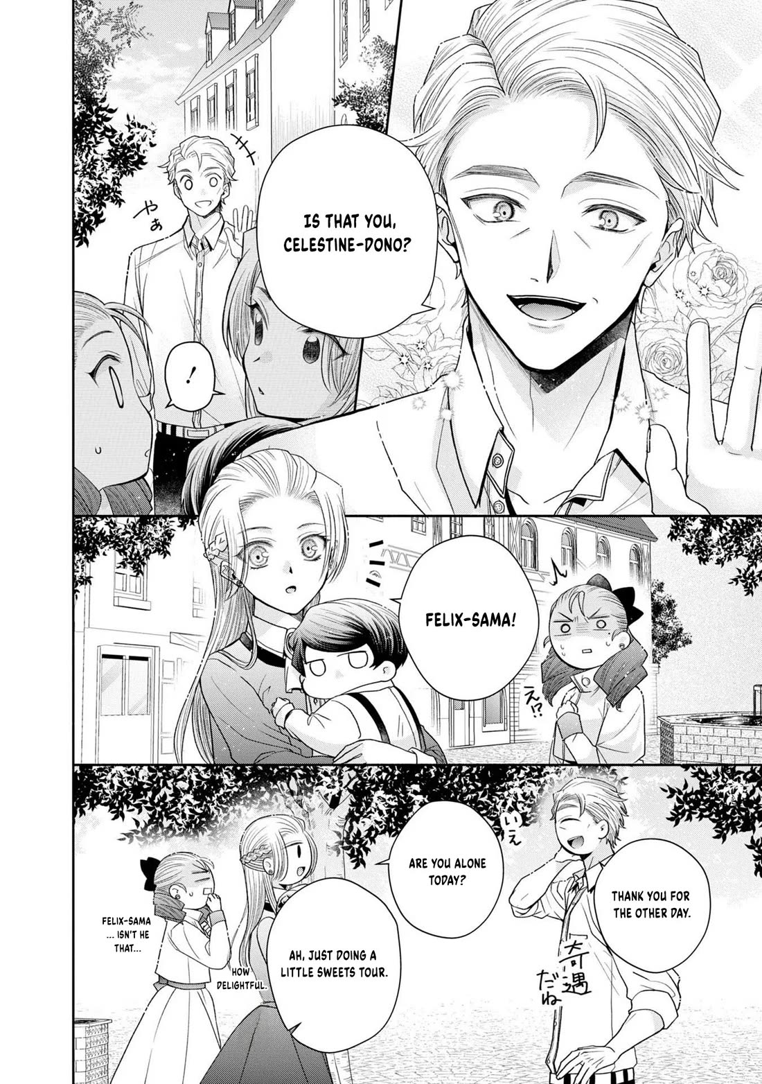 Let's Go on the Evil Runway chapter 7 page 12