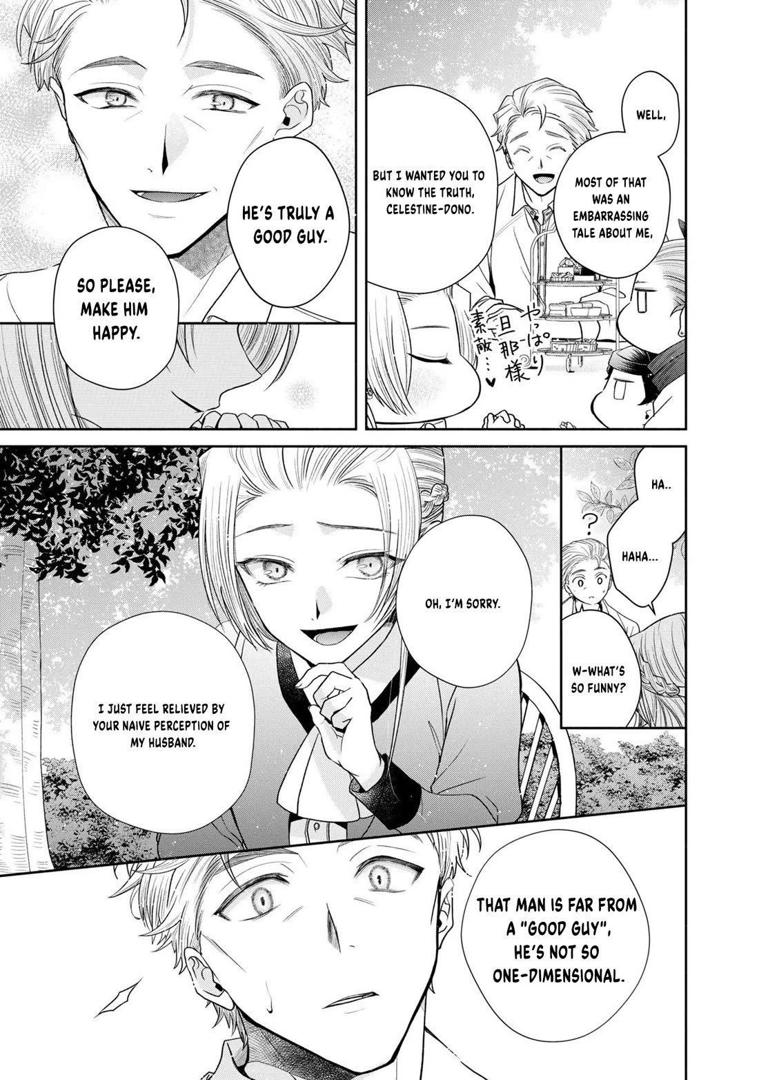 Let's Go on the Evil Runway chapter 7 page 43