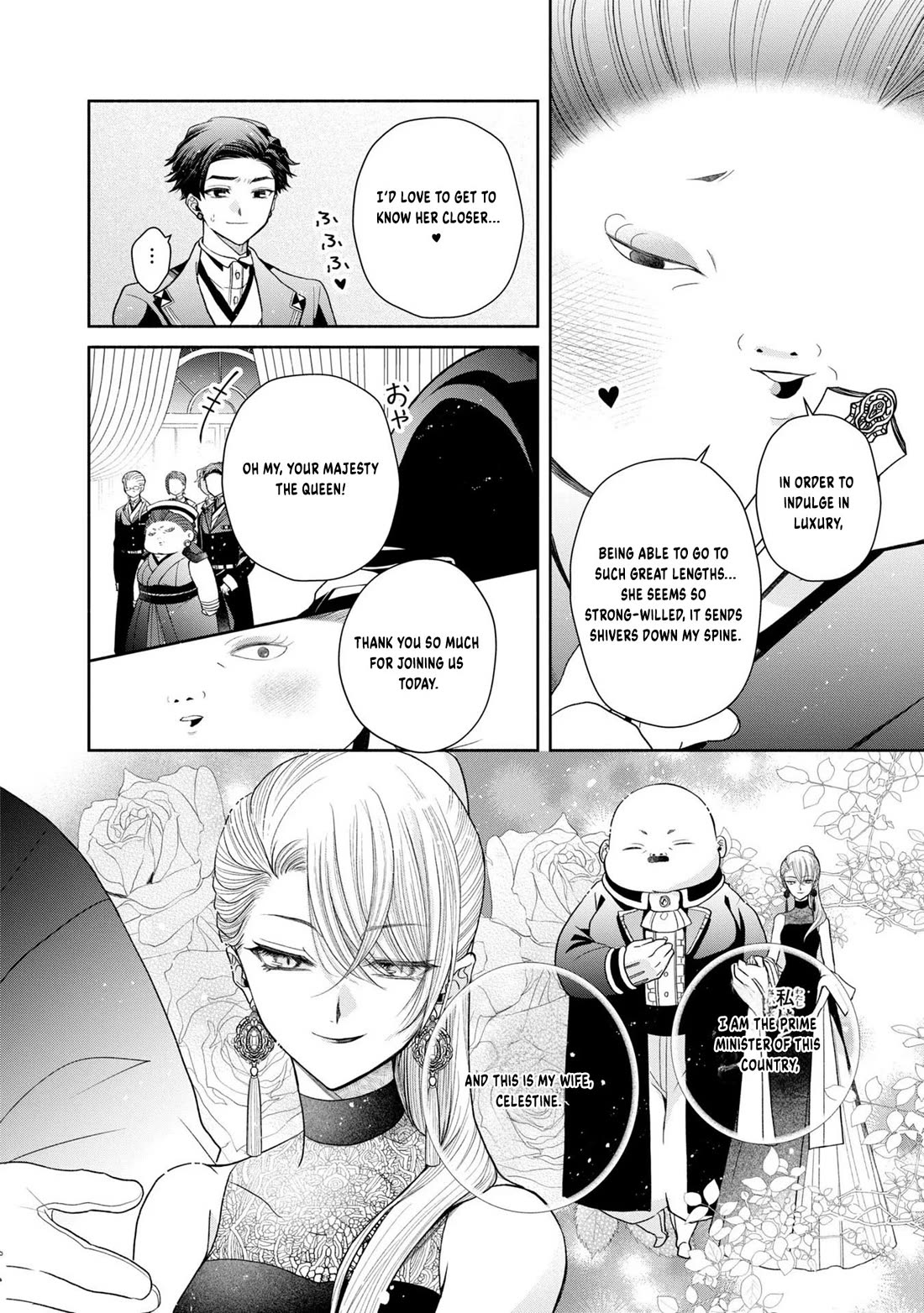 Let's Go on the Evil Runway chapter 8 page 10