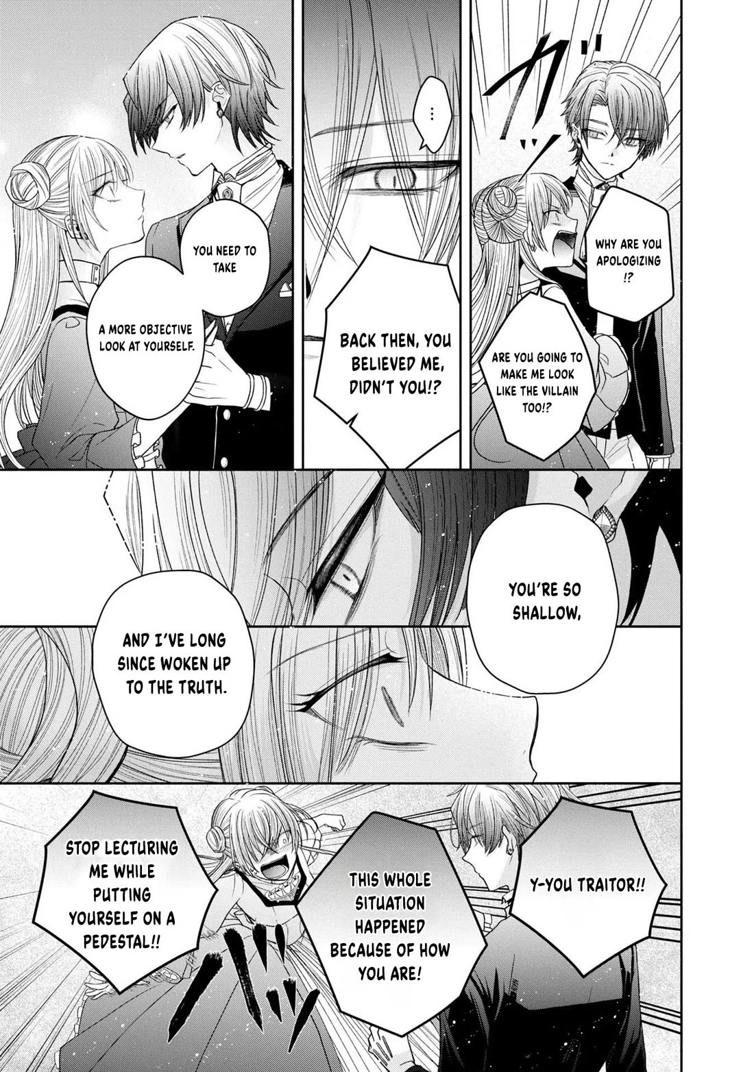 Let's Go on the Evil Runway chapter 8 page 43