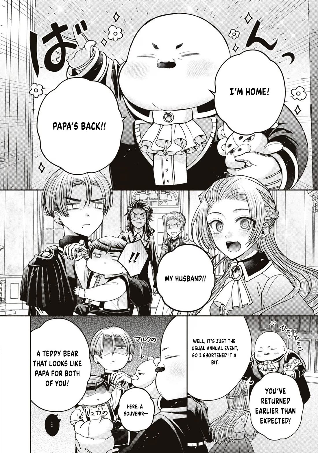 Let's Go on the Evil Runway chapter 9 page 46