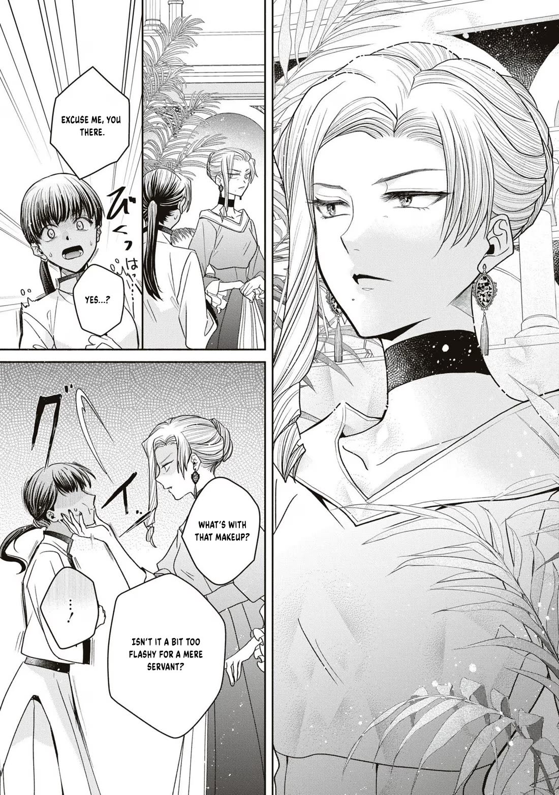 Let's Go on the Evil Runway chapter 9 page 9