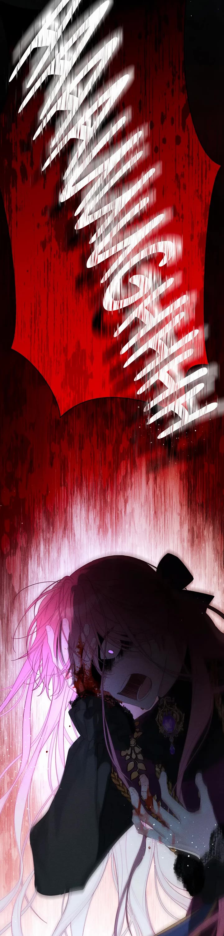 Let's Hide My Little Brother chapter 61 page 2