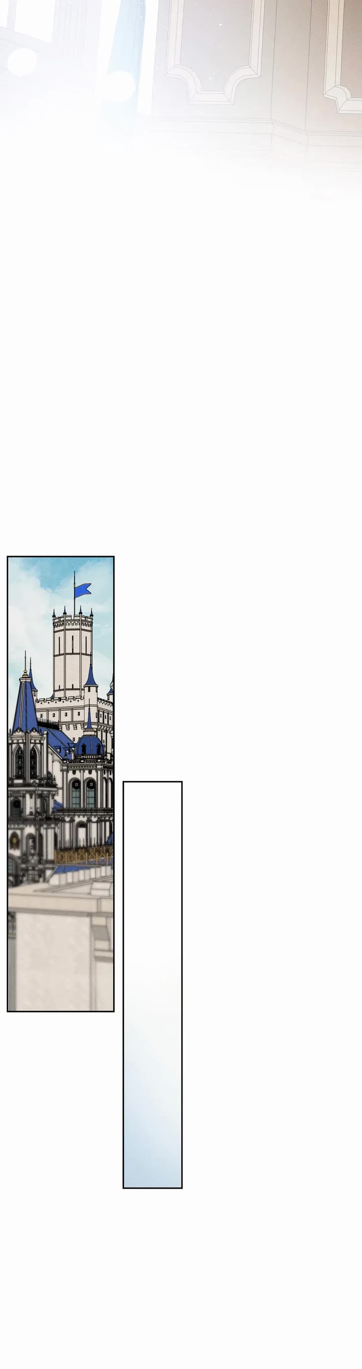 Let's Hide My Little Brother chapter 70 page 5