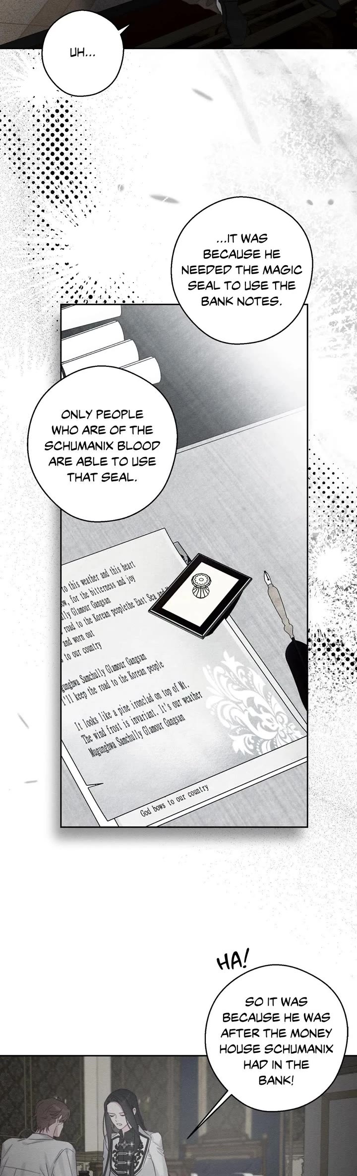 Let's Hide My Little Brother chapter 96 page 5