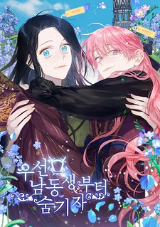 Cover of Let's Hide My Little Brother