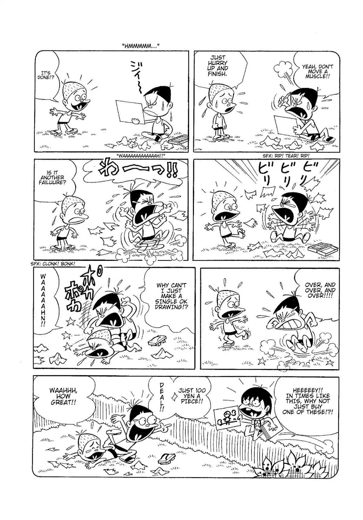 Let's La Gon chapter 1 page 10