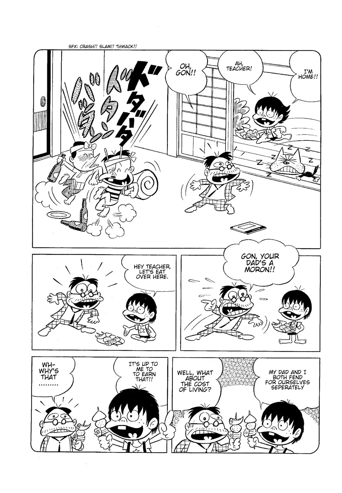 Let's La Gon chapter 1 page 12