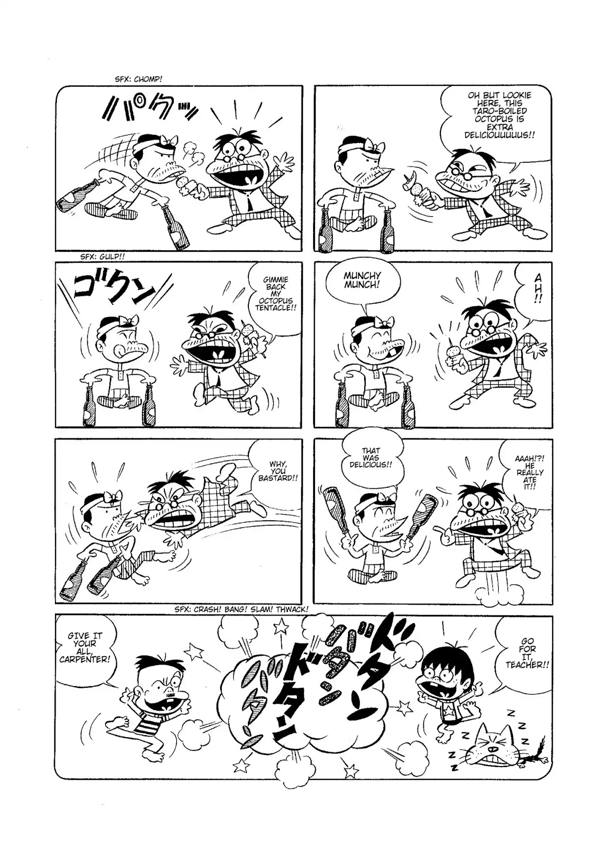 Let's La Gon chapter 1 page 14