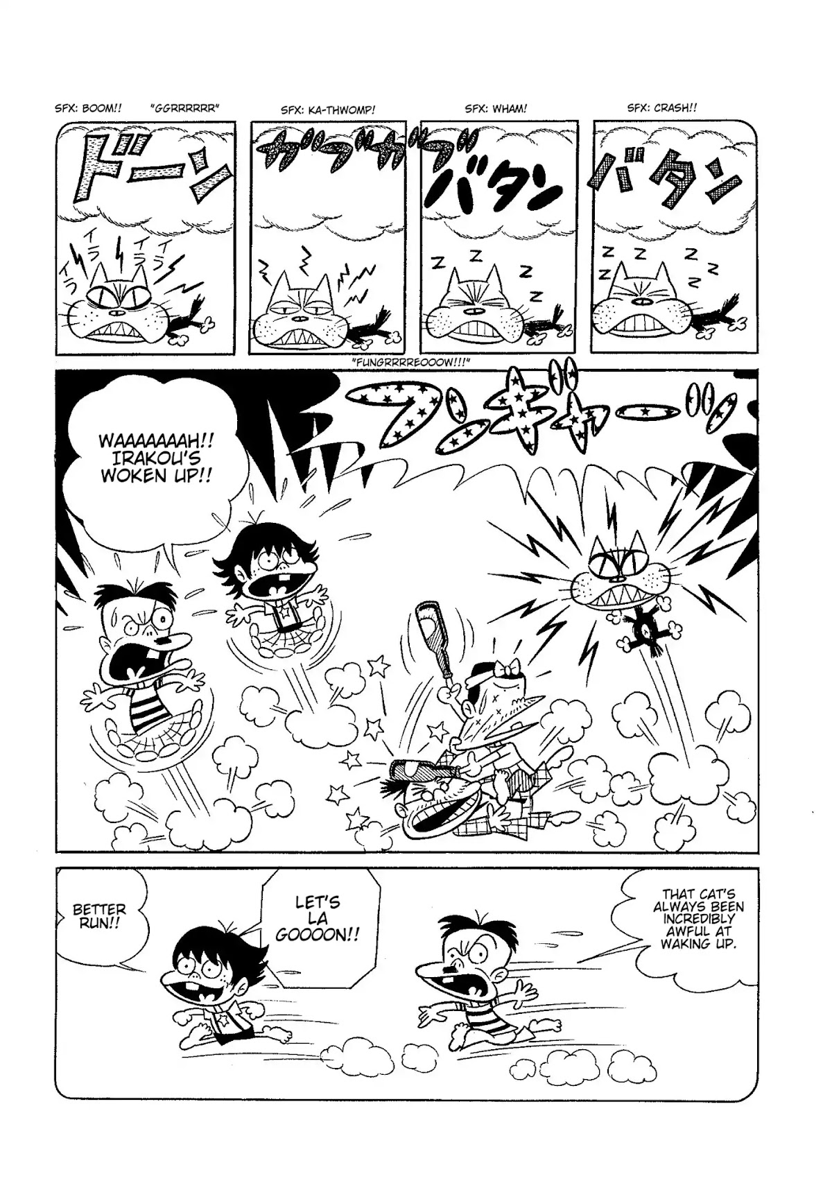 Let's La Gon chapter 1 page 15