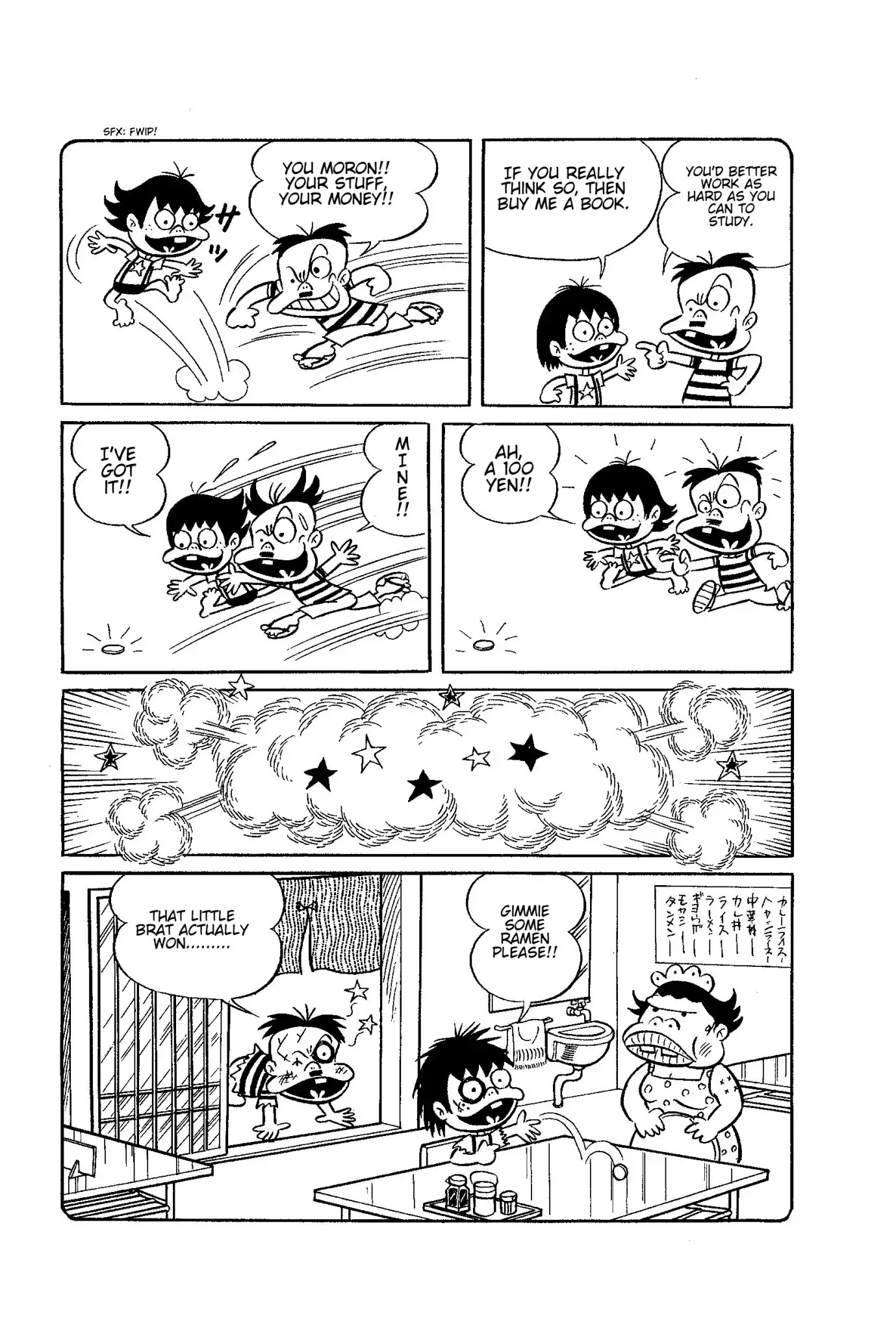 Let's La Gon chapter 1 page 17