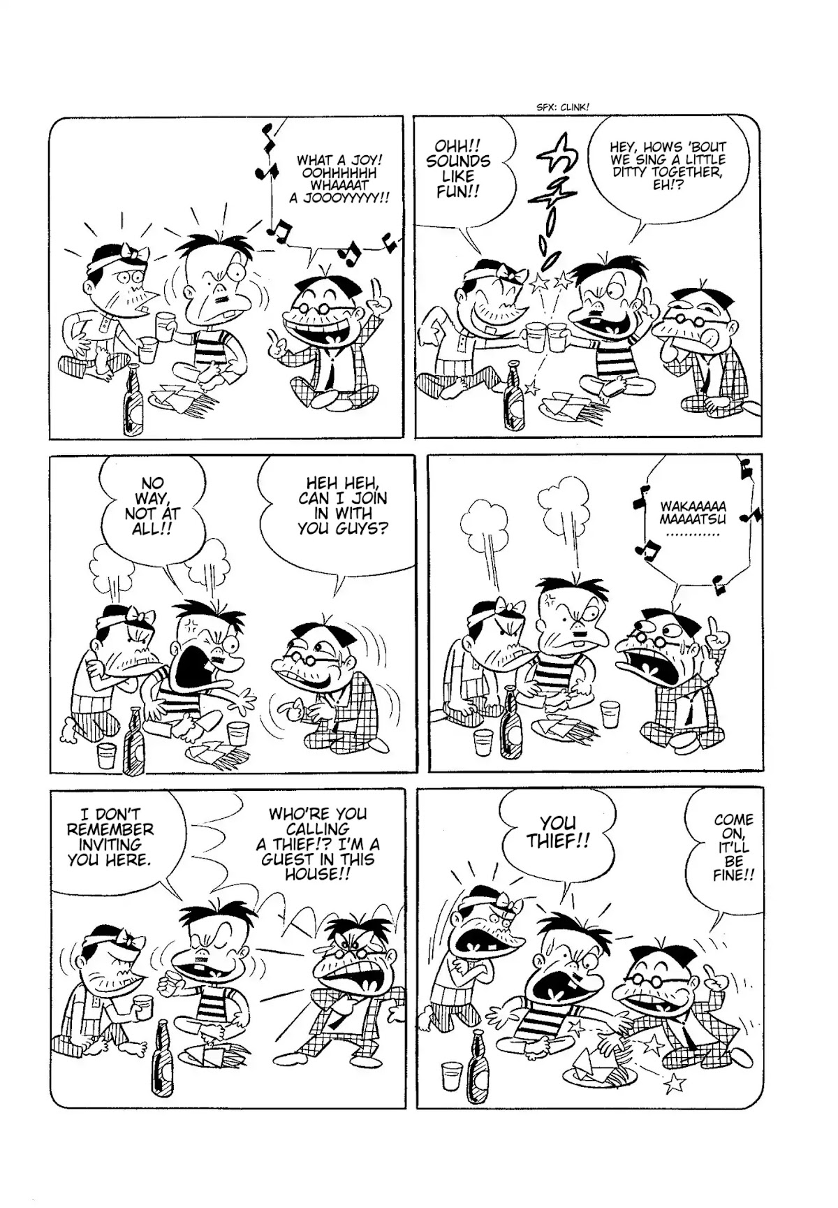 Let's La Gon chapter 1 page 3