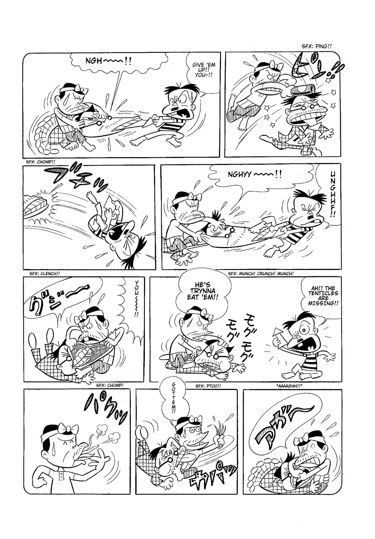 Let's La Gon chapter 1 page 5