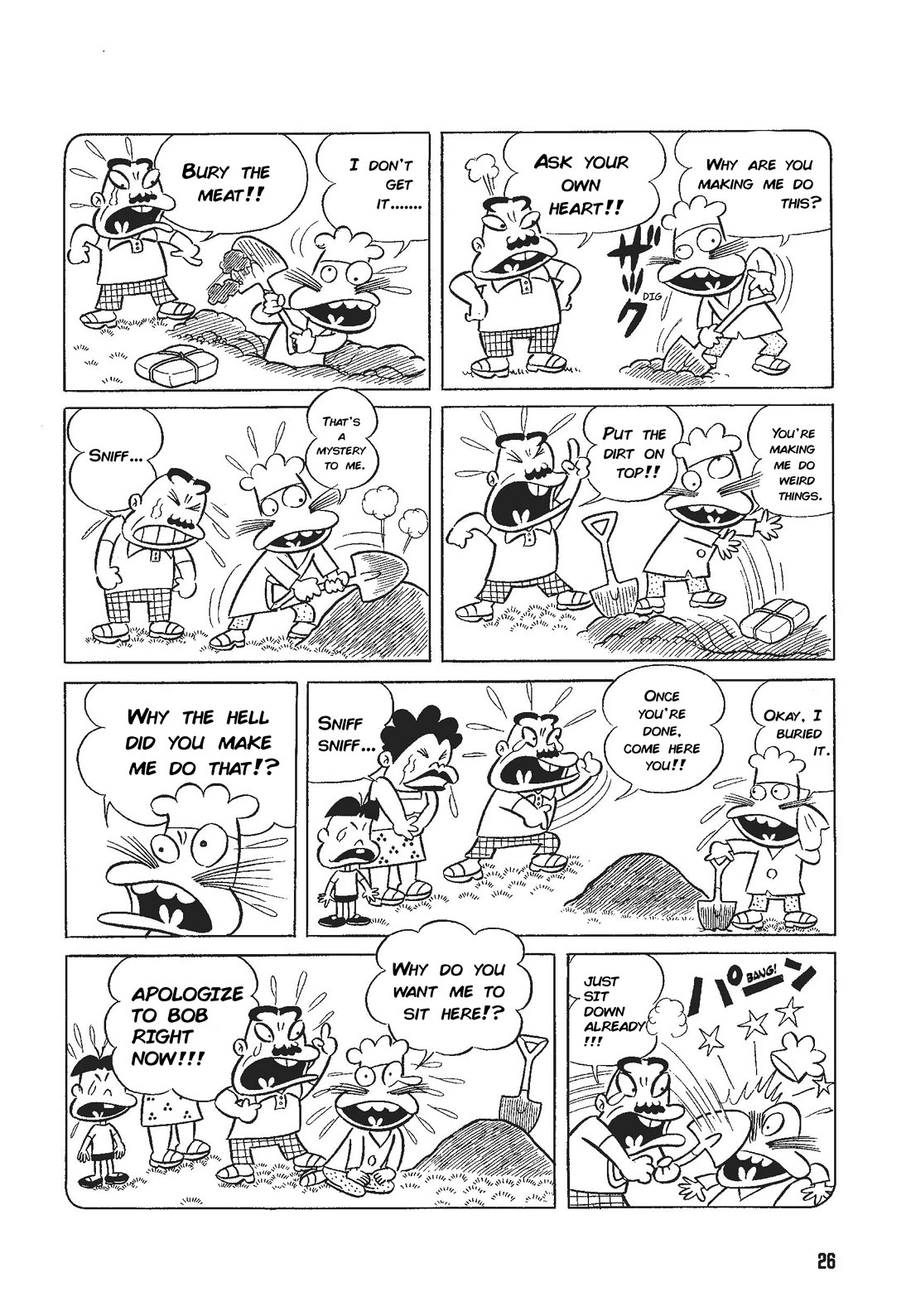 Let's La Gon chapter 2 page 6