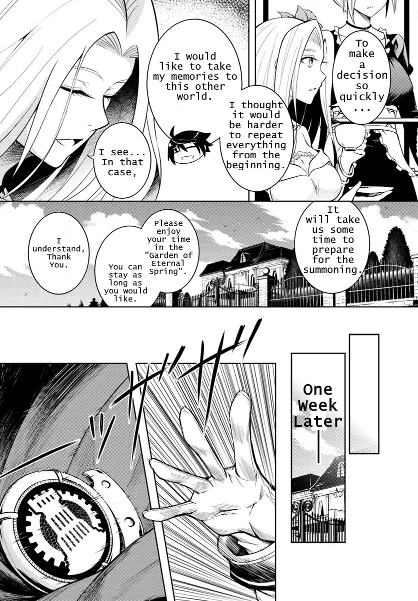 Let's Manage The Tower chapter 1 page 12