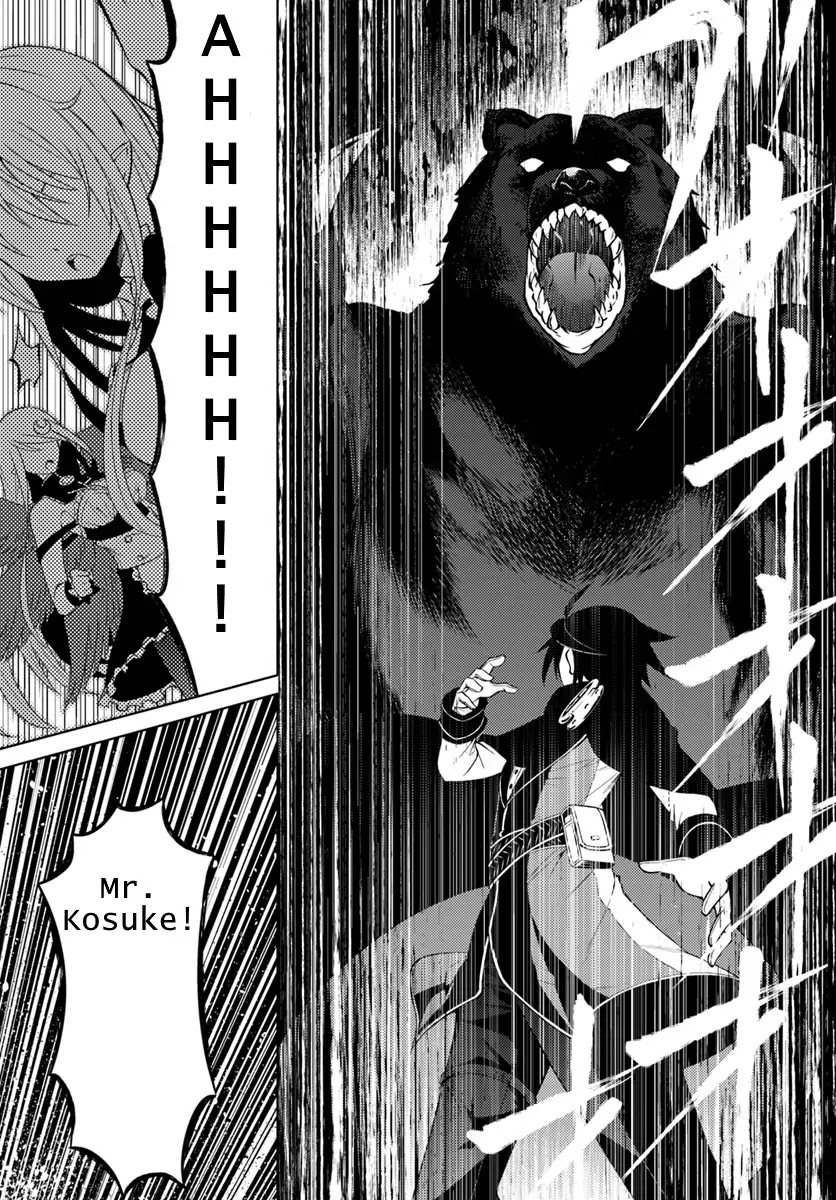 Let's Manage The Tower chapter 1 page 17