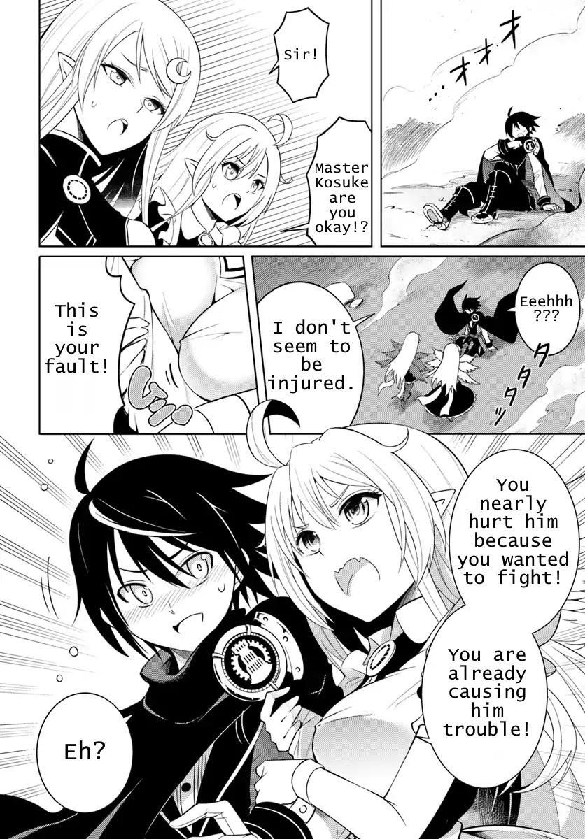 Let's Manage The Tower chapter 1 page 20