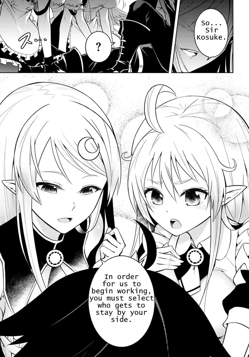 Let's Manage The Tower chapter 1 page 23