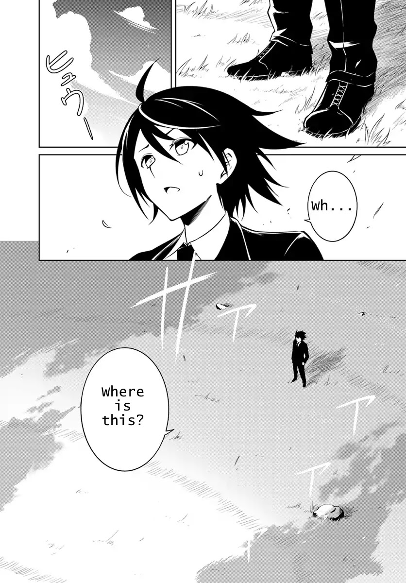 Let's Manage The Tower chapter 1 page 5