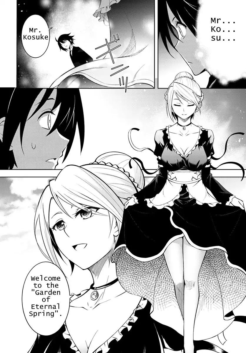 Let's Manage The Tower chapter 1 page 6