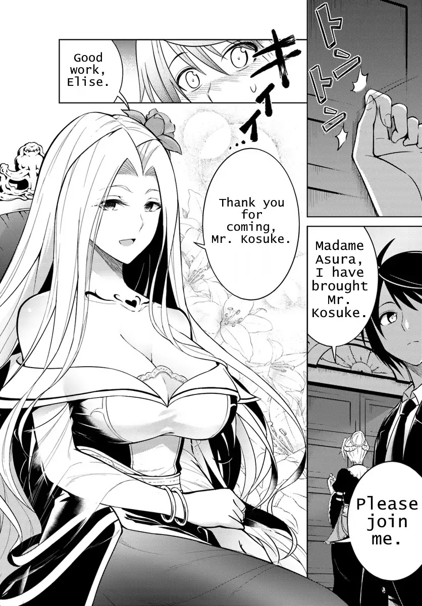 Let's Manage The Tower chapter 1 page 8